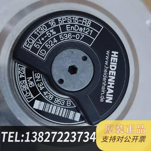 原装正品海德汉编码器EQI1130165PS15R8ID5现货议价