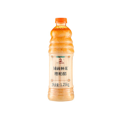 【顺丰】海南正宗林花阿妹糟粕醋火锅底料文昌铺前特产顺丰陆运