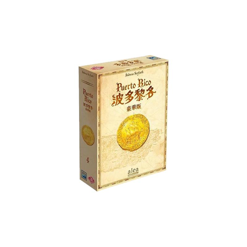 栢龙桌游波多黎各德式策略游戏