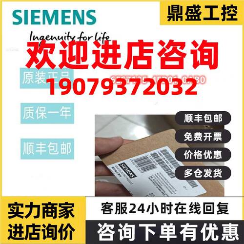 议价6ES7135-4FB01-0AB0西门子ET 200S电子模块6ES71354FB010AB0