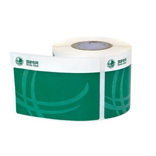 国家电网logo通信标签纸机房机架机柜设备面板标签50*70贴纸电表箱服务器标签适用伟文P50/51 w200t普贴66dc