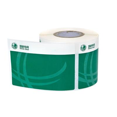 适用品胜伟文理念普贴国家电网l