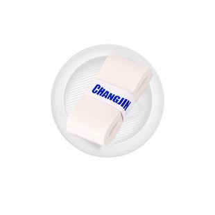 GGEM聚将奶胶羽毛球拍白色薄款手胶粘性吸汗带手柄皮GL168Pro