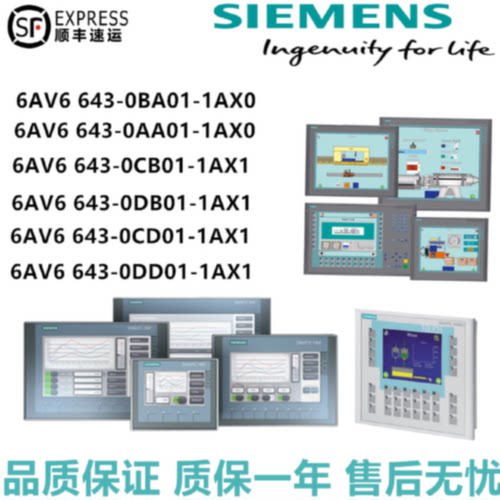 议价德国6AV6 545-0AH10-0AX0 MP270B-6触摸式面板6AV6545-0AH10-