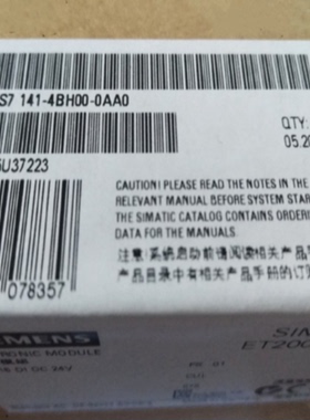 议价6ES7141-4BH00-0AA0 西门子ET 200 PRO电子模块6ES71414BH000