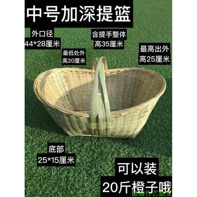 纯手工竹编菜篮子竹筐竹篓购物手提篮竹篮子水果篮环保菜篮竹制品