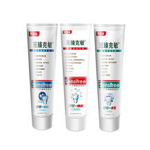 至臻克敏牙膏130g多效缓解牙齿敏感清新口气舒敏护齿洁白呵护口腔