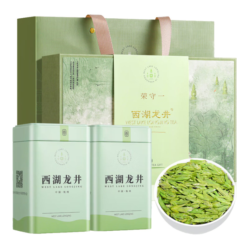 山水西湖正宗西湖龙井茶叶特级2026明前新茶绿茶茶叶中秋礼盒250g