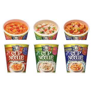 日本 日清Nissin 泡面 史上豪华汤头系列 龙虾 松露 马赛鱼汤杯面