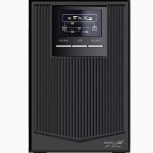 科士达UPS不间断电源YDC9101H/9102H/9103H 3KVA/2700W高频在线式