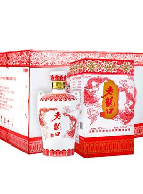 老龙口红花龙酒浓香型52度整箱装