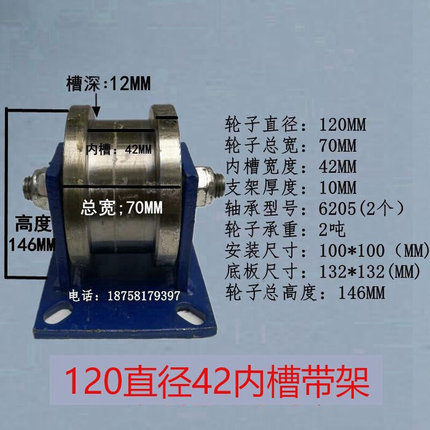 轮双促轨道轮字P凹轨工轨道重型钢边HM型滑轮新品新品槽钢轻方钢