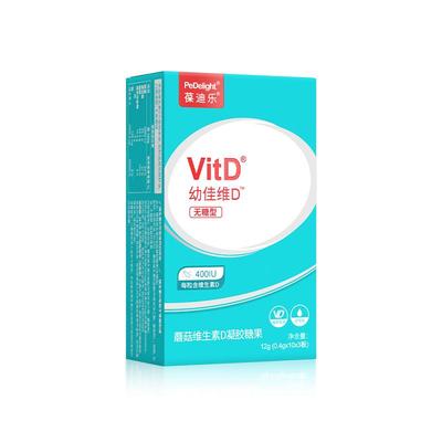 葆迪乐婴儿维D婴幼儿维生素D滴剂