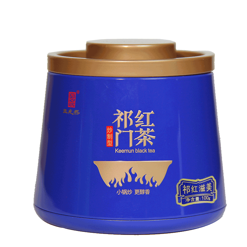 祁门红茶王光熙松萝特茗100g
