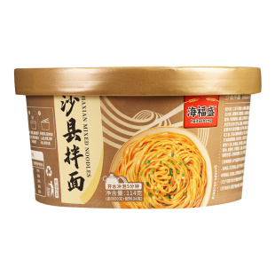 海福盛杯装沙县拌面花生酱麻酱干拌速食免煮拌面早餐方便小吃面条