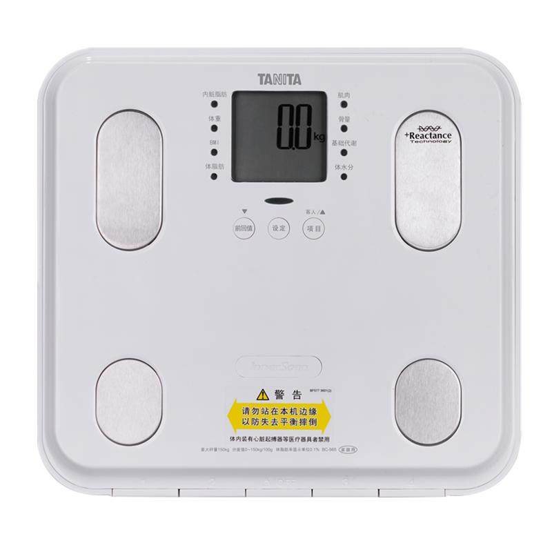 日本TANITA百利达体脂秤电子称家用体重秤人体脂肪健康称BC-565S