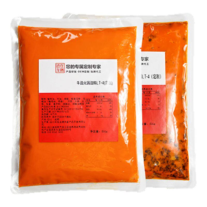 1000g餐饮商用牛油火锅料
