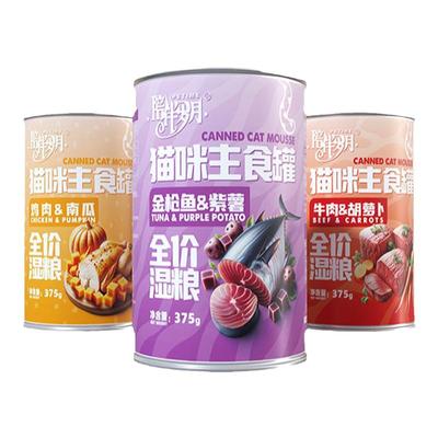 陪伴岁月主食罐头猫咪湿粮