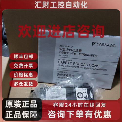 议价原装正品特价清仓SGM-01B312现货