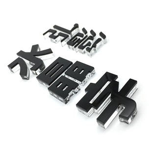 杭州公司招牌前台背景形象墙广告字亚克力水晶logo发光字安装制作