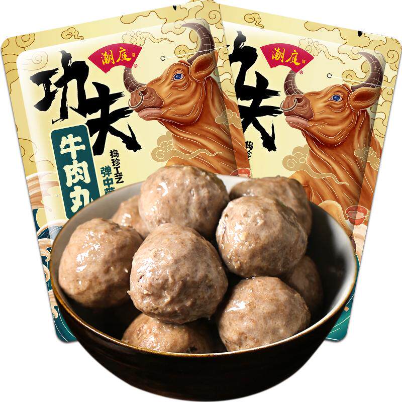 【潮庭正品】汕头潮汕牛肉丸正宗手打潮州特产牛筋丸手工火锅食材