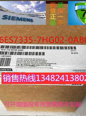 议价6ES7314-6EH04-0AB0西门子PLC模块S7-300 SM314 6ES73146EH04