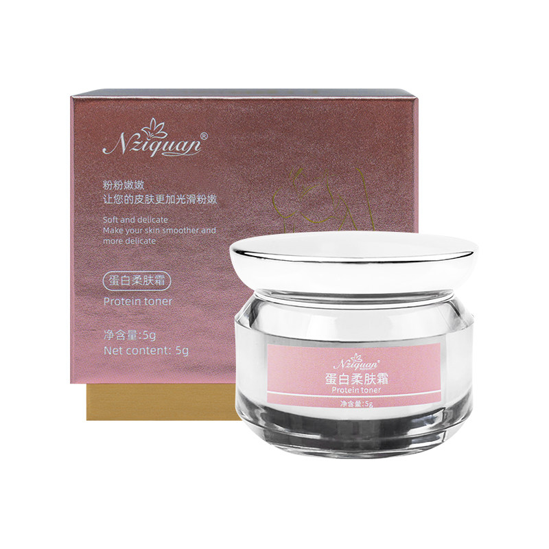 私处粉嫩去黑色素乳晕漂粉霜医用型乳头变粉嫩女私护褪黑素粉嫩霜