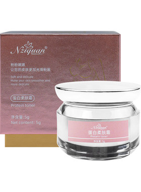 私处粉嫩去黑色素医用型乳晕漂粉霜乳头变粉嫩女私护褪黑素粉嫩霜