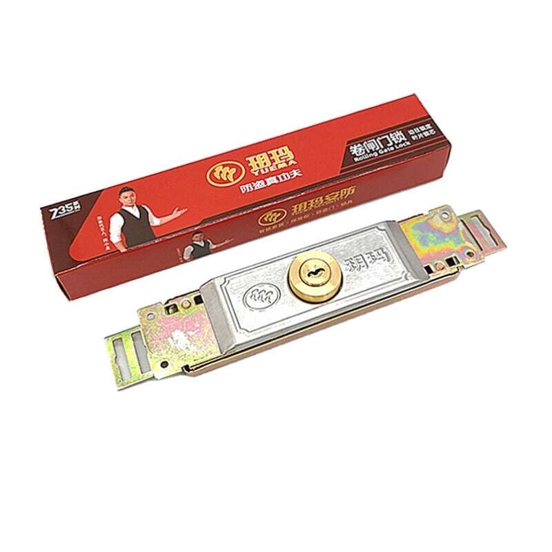 玥玛车库锁卷帘门锁卷闸门锁超C级锁芯防锡纸防盗锁735-3966中开