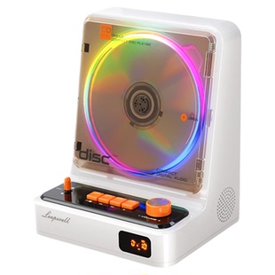 橙迪L211复古发烧级CD一体机光碟专辑播放器便携音响发光唱片机