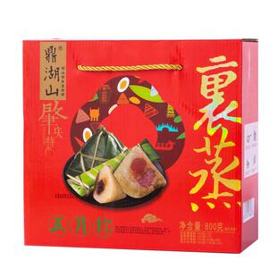 鼎湖山肇庆裹蒸粽鲜肉粽蛋黄豆沙广东团购端午粽子礼盒粽子肉粽