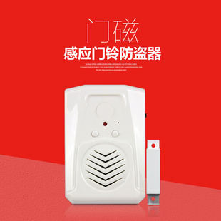 新品 门磁报警器家用请随手关门防盗可录语音提示进门感应器开门提