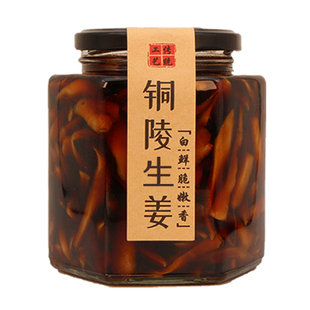 无添加醋泡白姜片铜陵生姜产地发货自营农场种植新鲜姜泡菜嫩姜芽