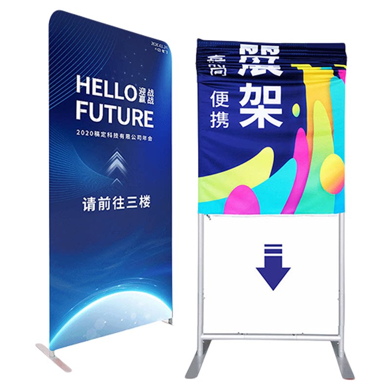 快幕秀活动创意签名墙广告背景板