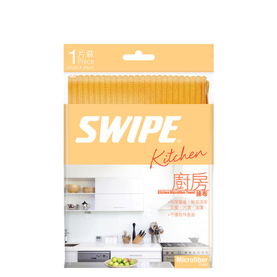 威宝厨房去油抹布超细纤维百洁布