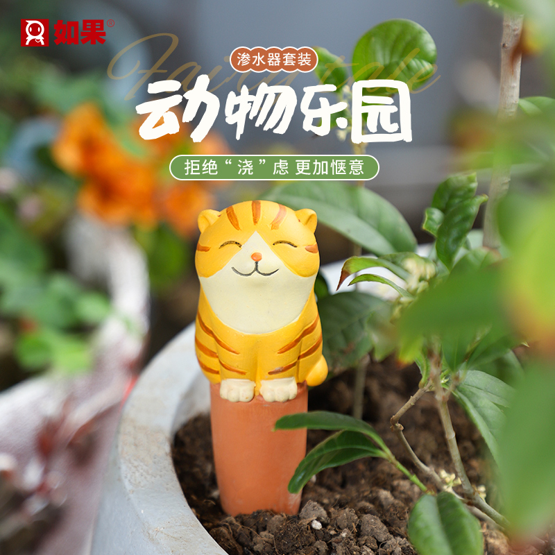 花盆可爱小动物懒人自动浇水神器红陶渗水器家用滴水浇花养花浇水