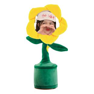 妖娆花diy定制可印照片搞怪会学说话唱歌太阳花搞笑的生日礼物男