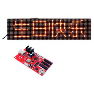 七星虫WiFi控制卡 WiFi控制16x64LED点阵屏 手机WiFi无线控制条屏