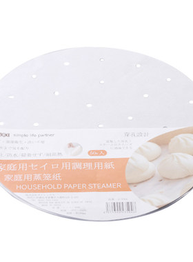 厨房蒸笼纸一次性不粘食物