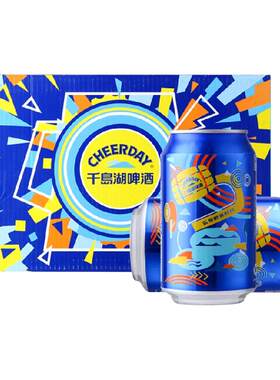 千岛湖乐享时光啤酒330ml×48罐