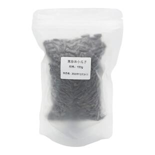 黑珍珠小瓜子 油葵子葵籽鹦鹉鸟食仓鼠零食鸟粮玄凤虎皮零食150g
