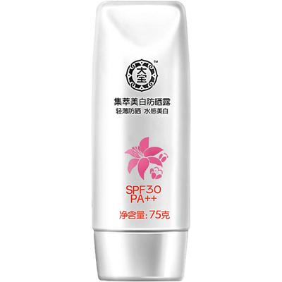 大宝美白防晒霜spf30面部