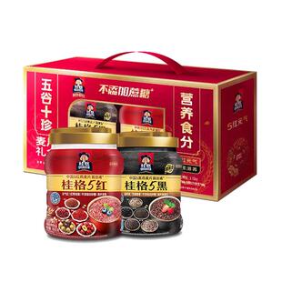 桂格5黑5红混合即食礼盒五黑五红麦片860克罐装黑芝麻代餐早餐
