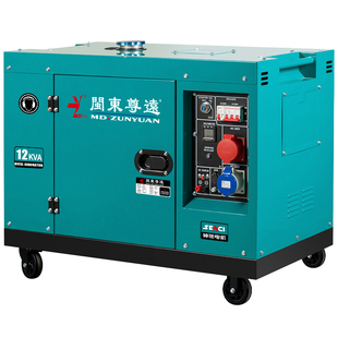 柴油发电机组家用5/6/8/10/12/15/20KW千瓦KVA单相220V380低噪音