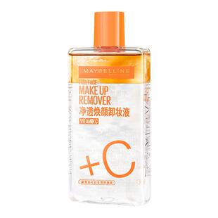 美宝莲卸妆液眼唇专用卸妆水深层清洁眼部唇部温和卸妆油旅行装女