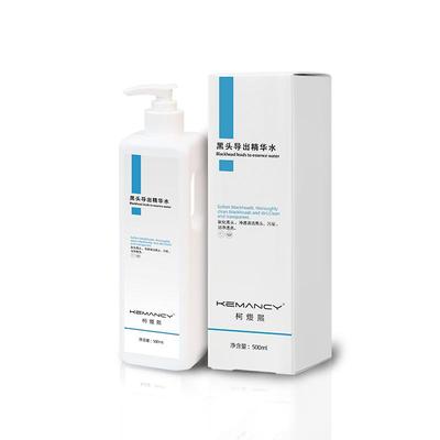 黑头导出液美容院专用去祛粉刺神器深层清洁收缩毛孔小气泡精华水