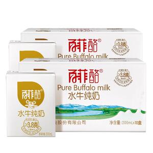 百菲酪水牛奶纯牛奶整箱200ml*20两箱学生牛奶早餐奶水牛纯牛奶
