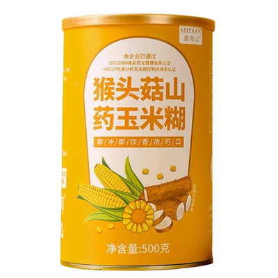 猴头菇山药玉米糊速食冲泡代餐粉