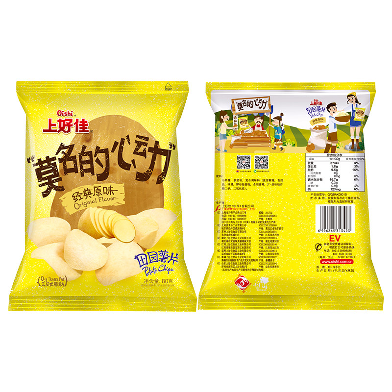 上好佳40克*20袋鲜虾条