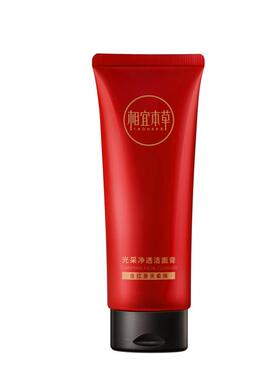 相宜本草红景天洁面膏净透100g